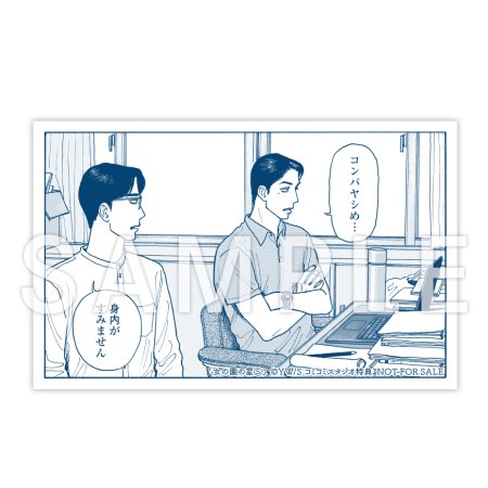 女の園の星（5）特装版