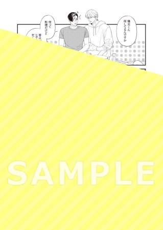 針鼠とコントラスト（3）【有償特典・小冊子＋アクリルスタンド】