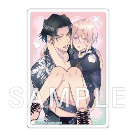 真白くんはトラ専用【有償特典・アクリルカード】