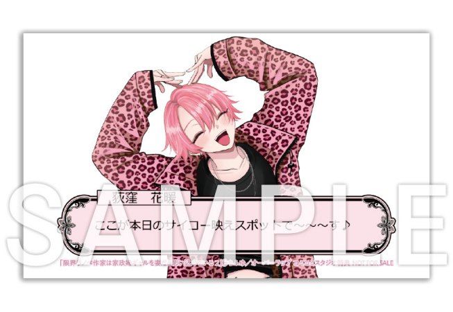 限界ラノベ作家は家政婦ギャルを妻だと思い込んでいる（2）（単品）