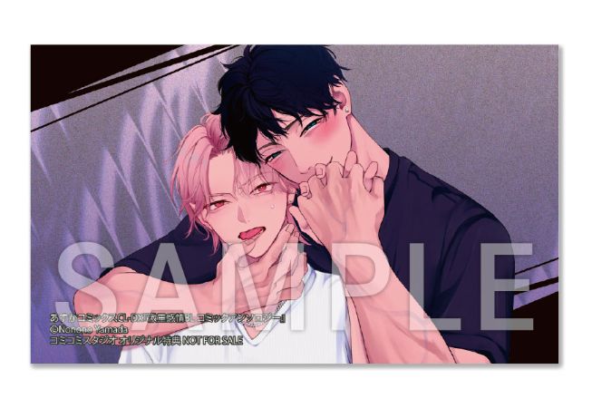 激重感情BL コミックアンソロジー【有償特典・アクリルカード】