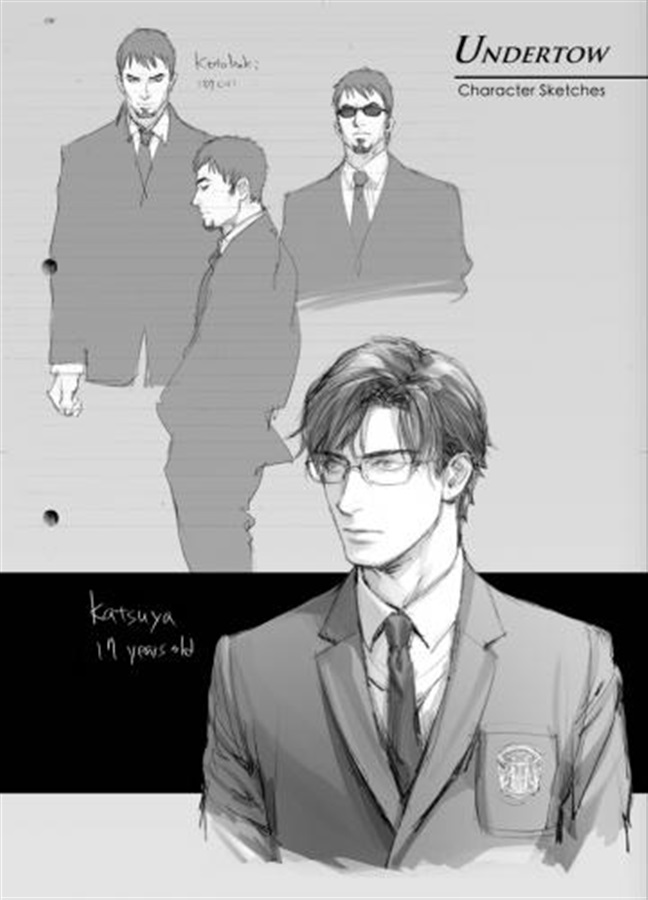 【小説】UNDERTOW