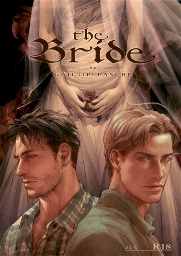 【小説】ｔhe Bride 改訂版