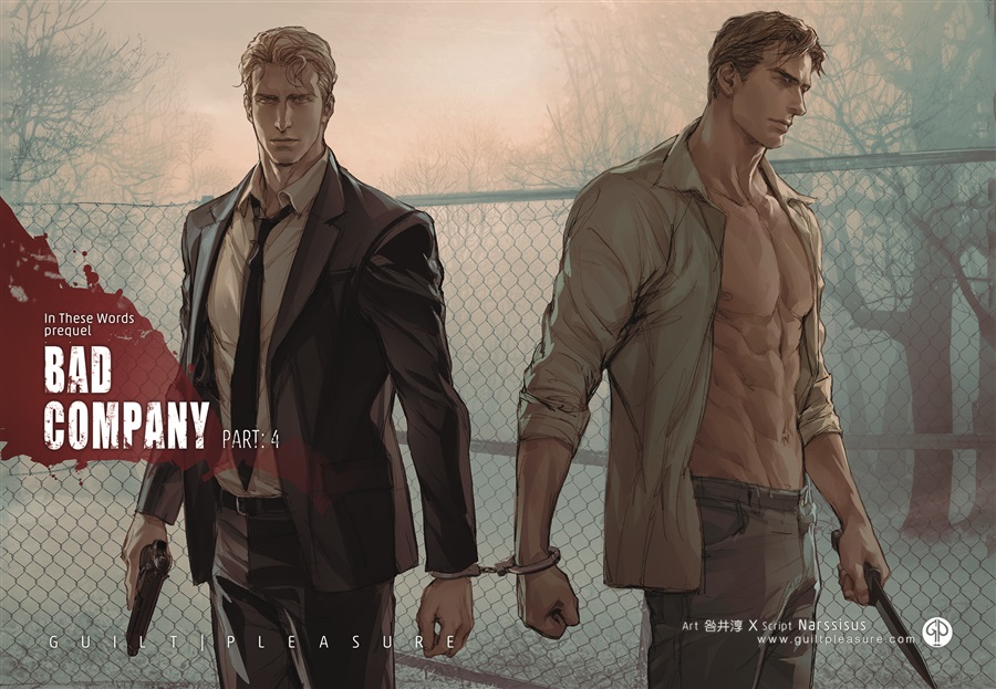 BAD COMPANY PART：4