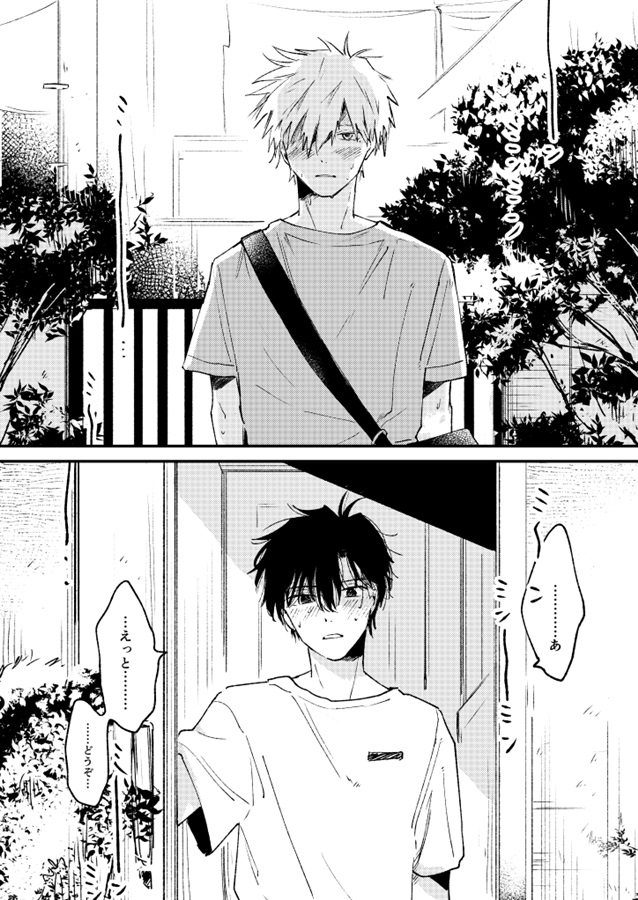 受験生