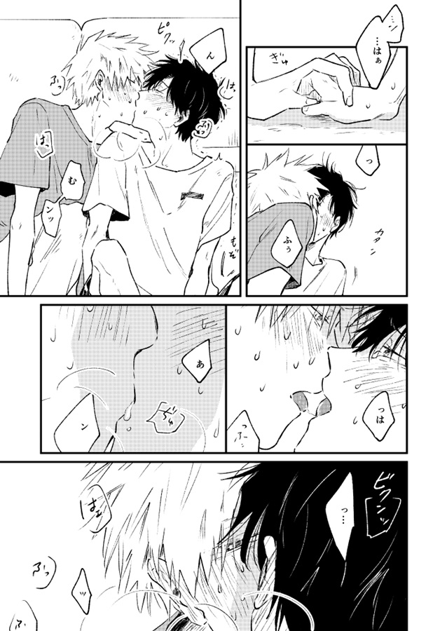 受験生