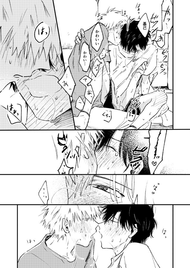 受験生