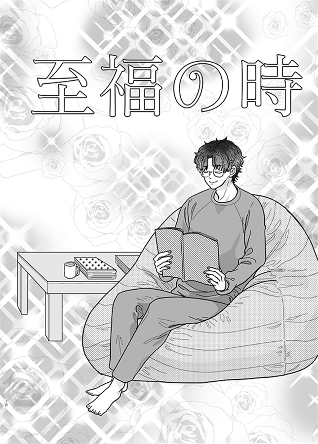 同人誌ラプソディ