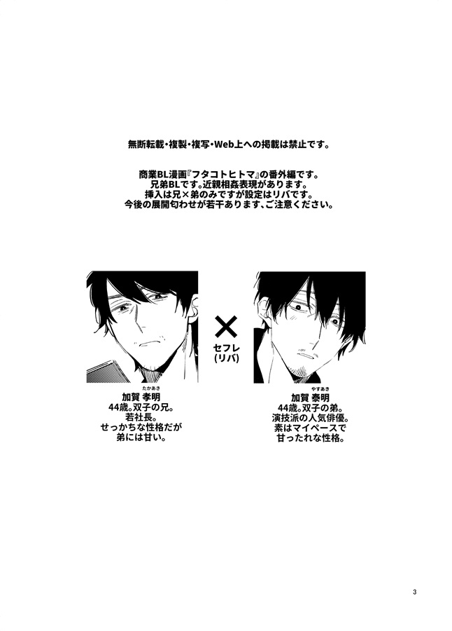 泡溺