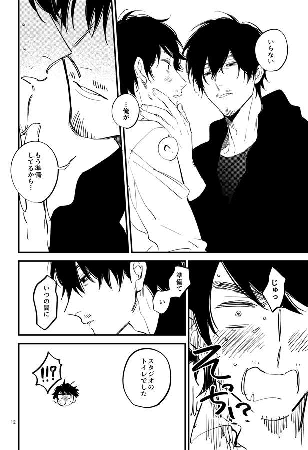 泡溺