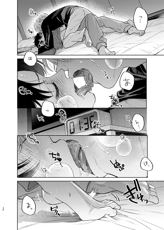 滑稽なラブ5