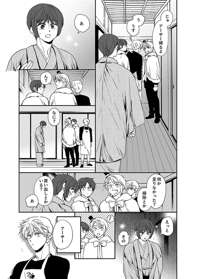 シマグニアソート２