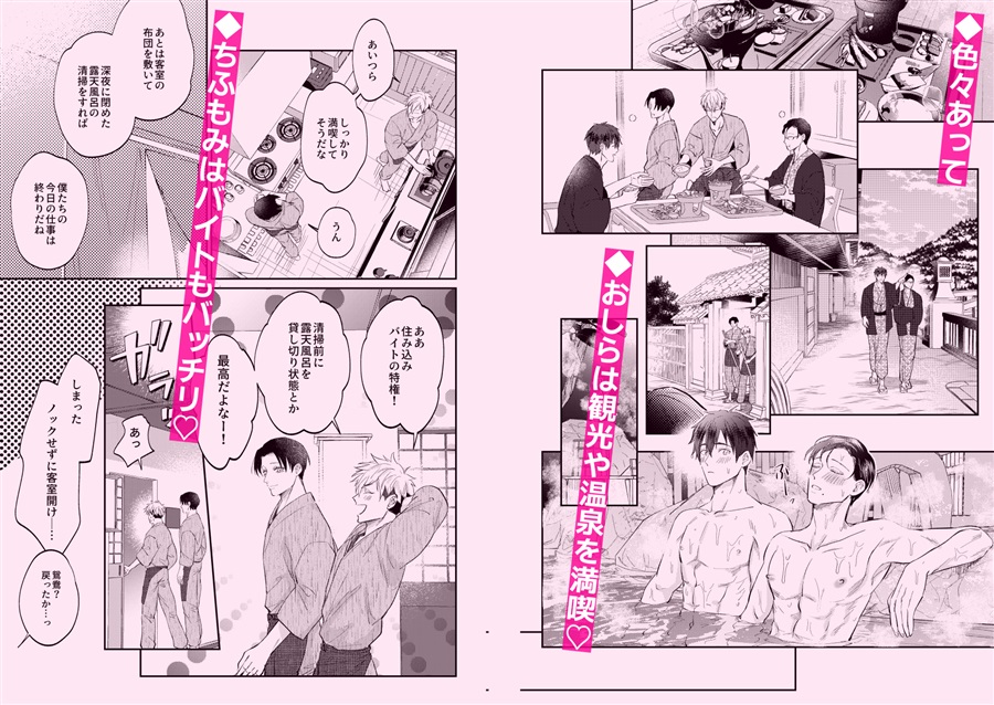 性的に懲らしめて愛が融ける本【せいこら総集編Vol.1】
