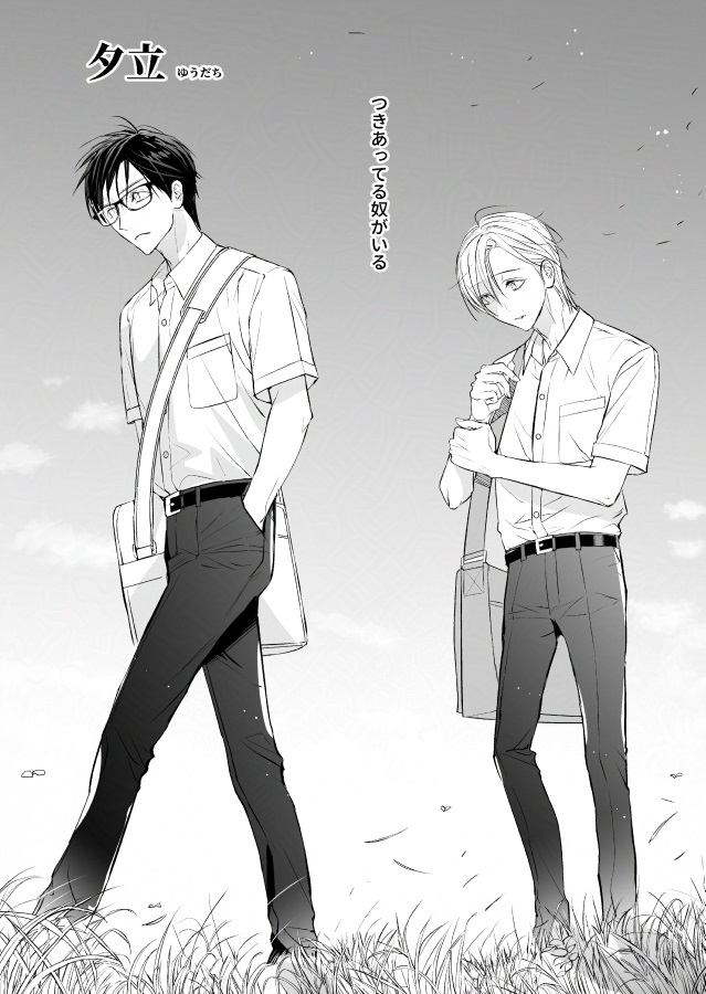 紳士画報02