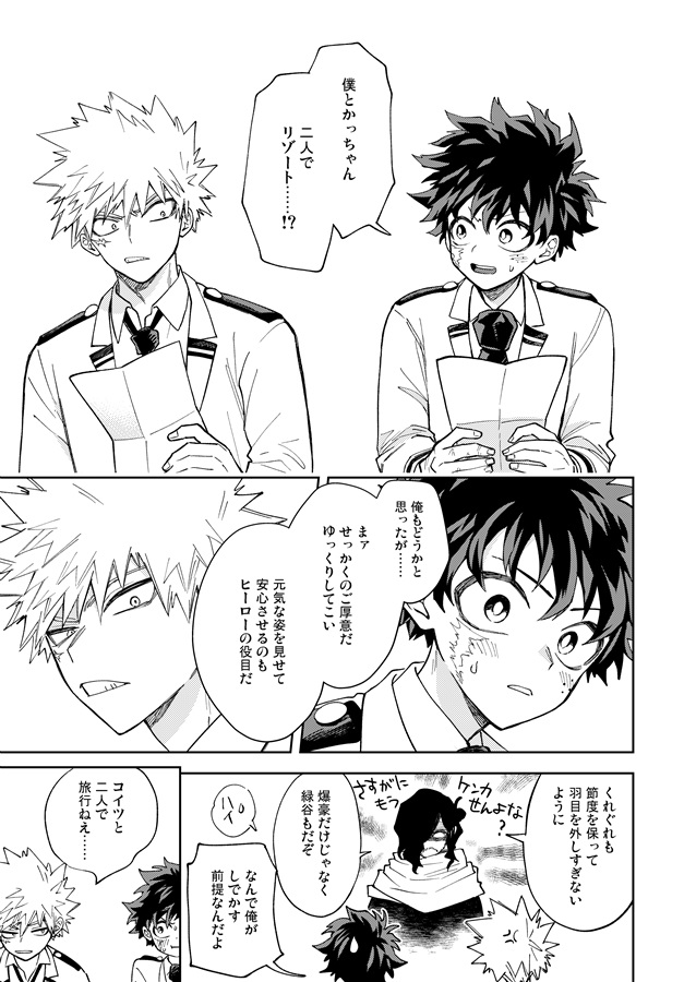 将来の夢