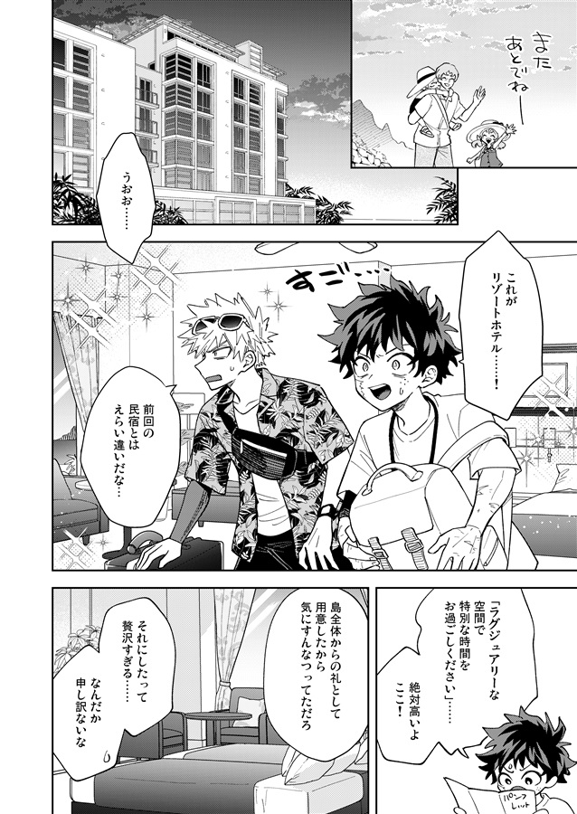 将来の夢