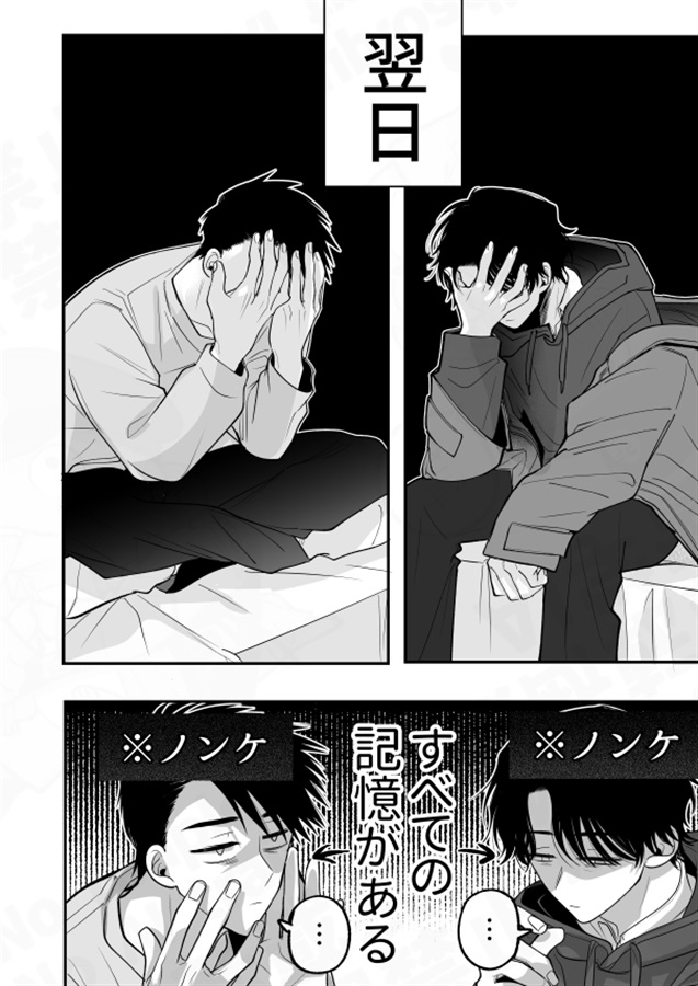 RUN!RUN!KISS ME!