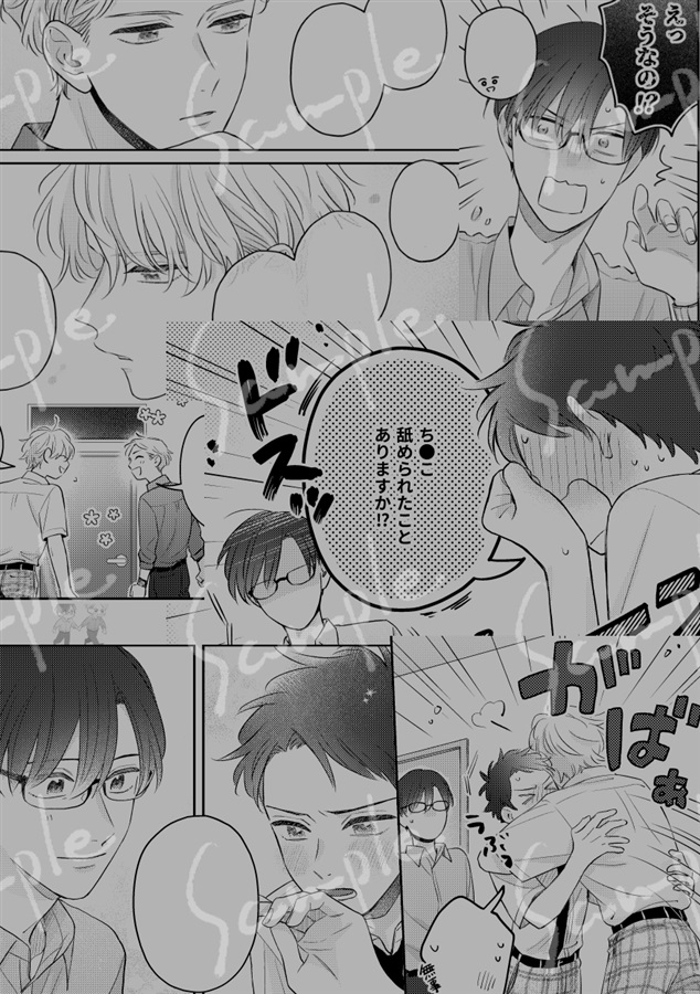 ・恋人の話をしないと出られない部屋
