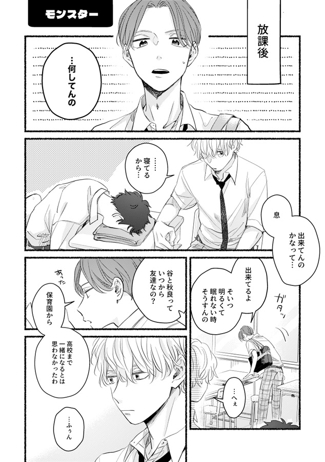 ・si-LOG