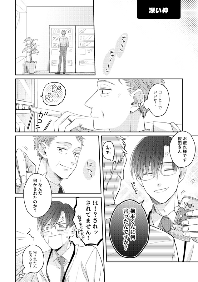 ・si-LOG