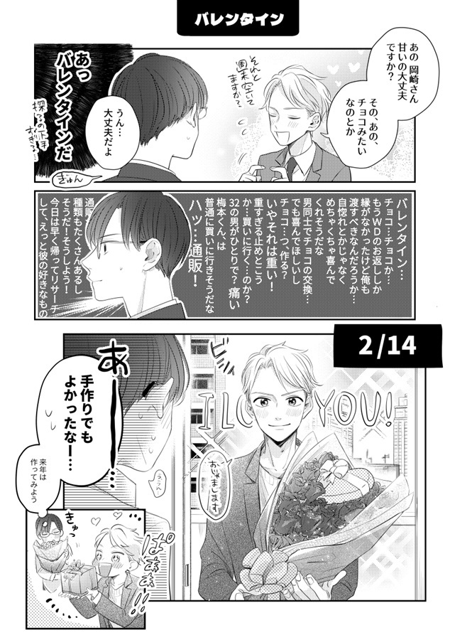 ・si-LOG