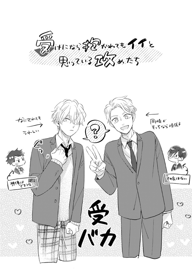 ・si-LOG