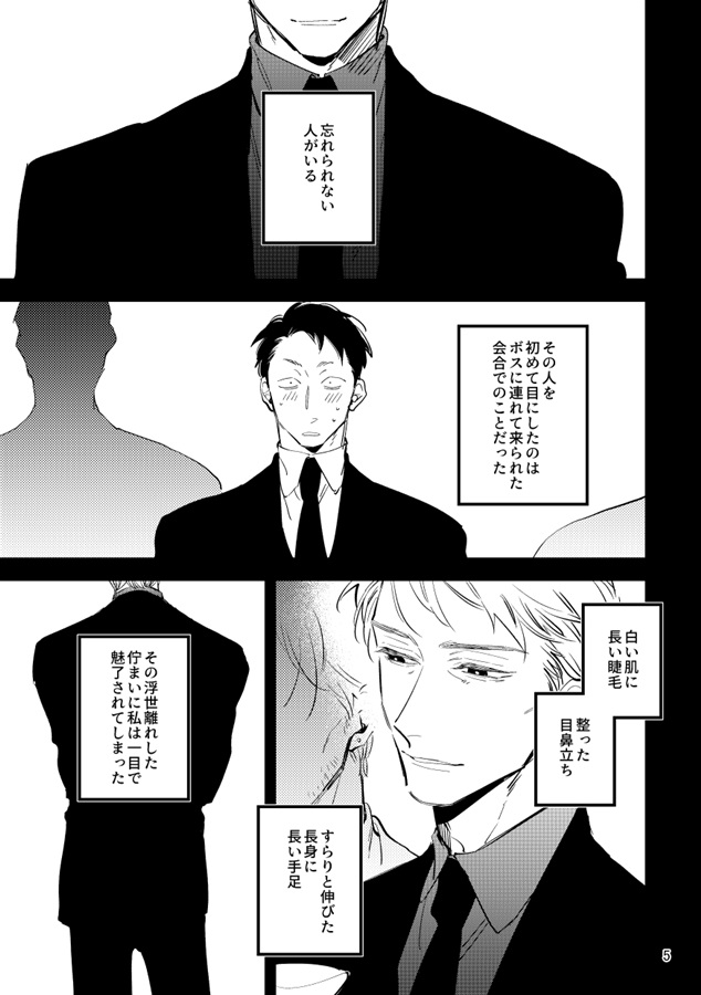 咎狗の性