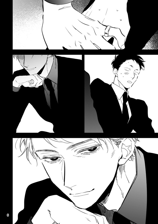 咎狗の性
