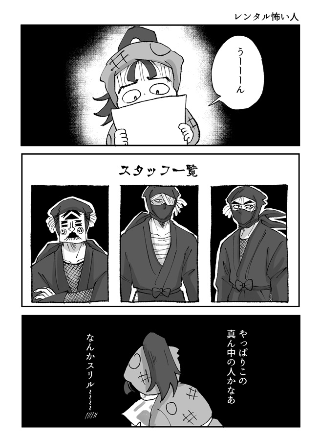 すべて就活
