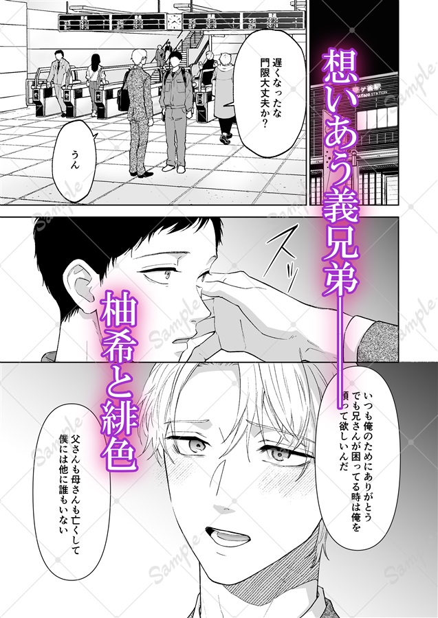 ３人遊び