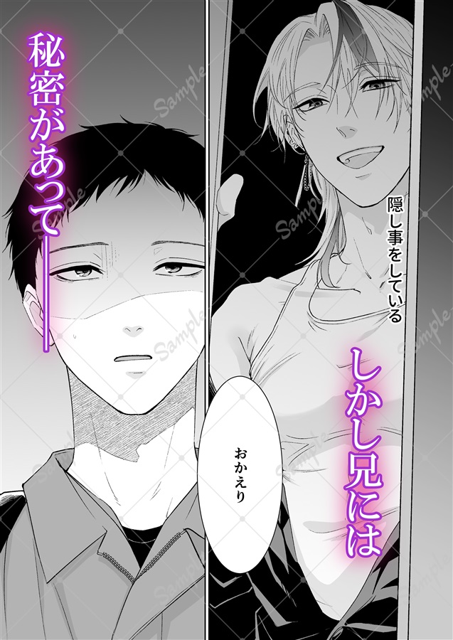 ３人遊び