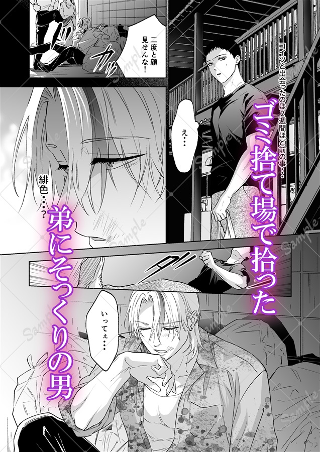 ３人遊び