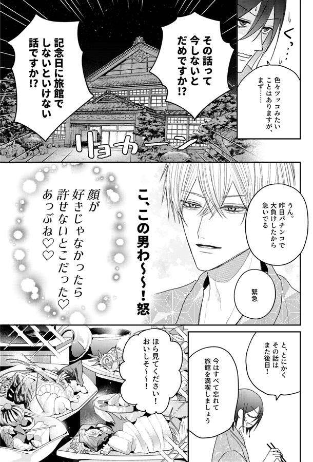 あばんちゅ～る・する