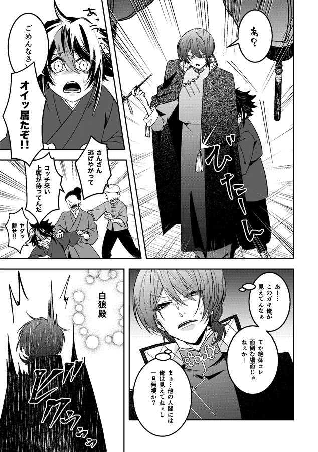 縁結
