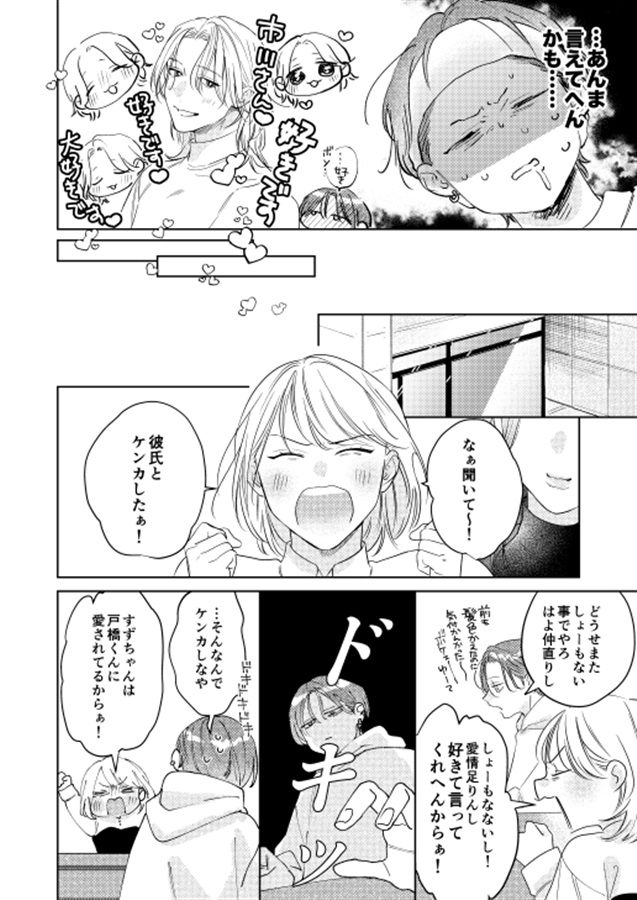 ・ブルキスアフター01