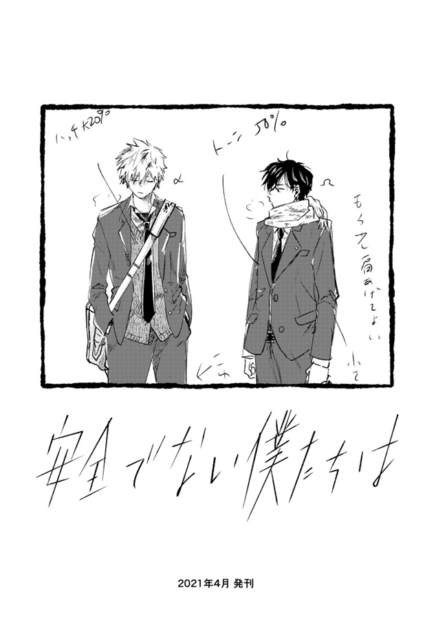 Tokuten