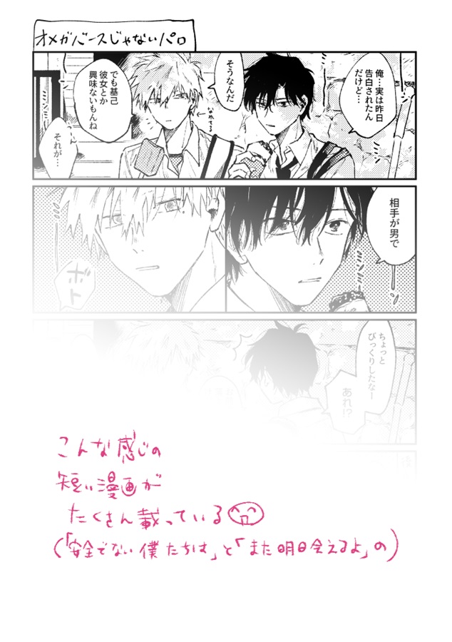 Tokuten