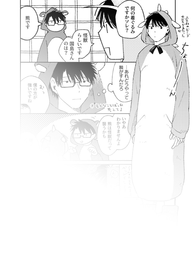 Tokuten