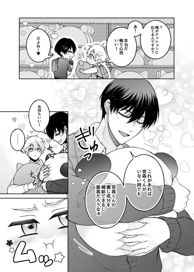 不破先輩とのあれこれ
