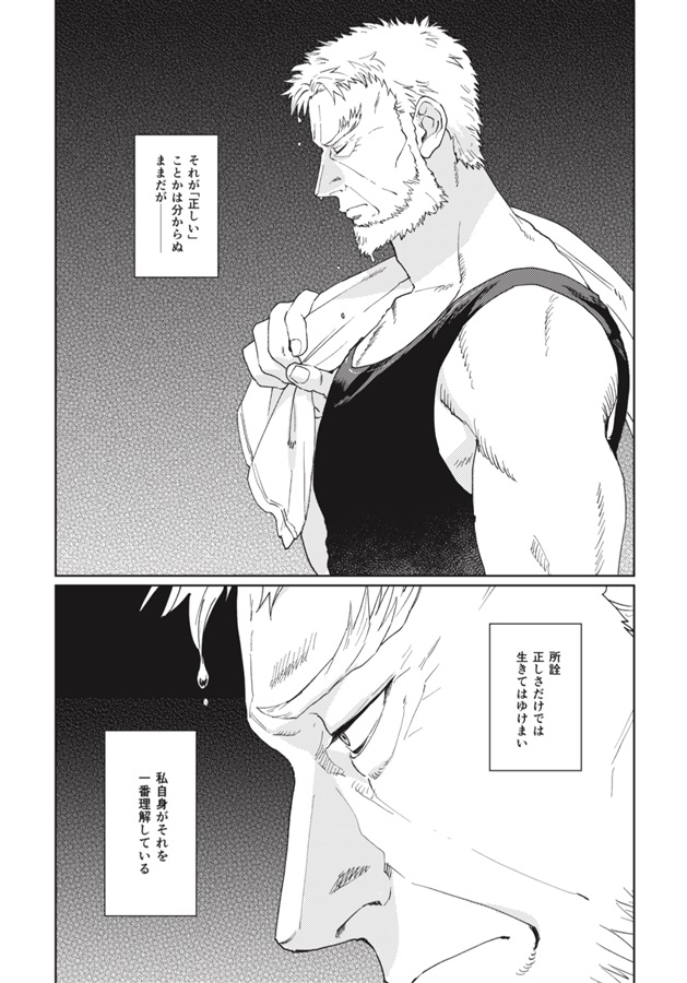 喪失の証明