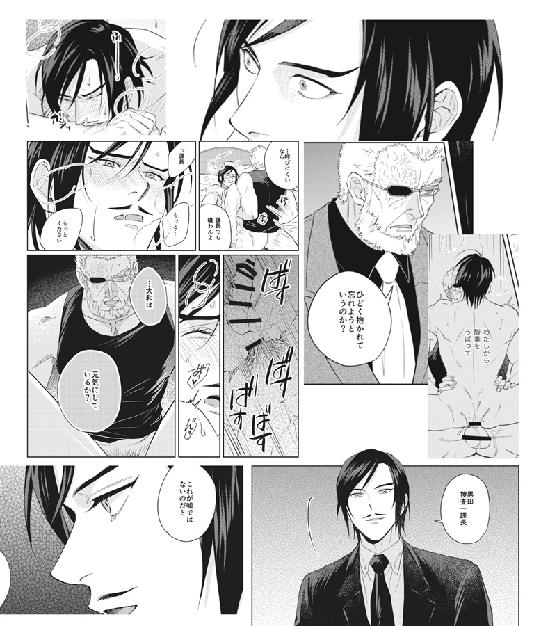 喪失の証明