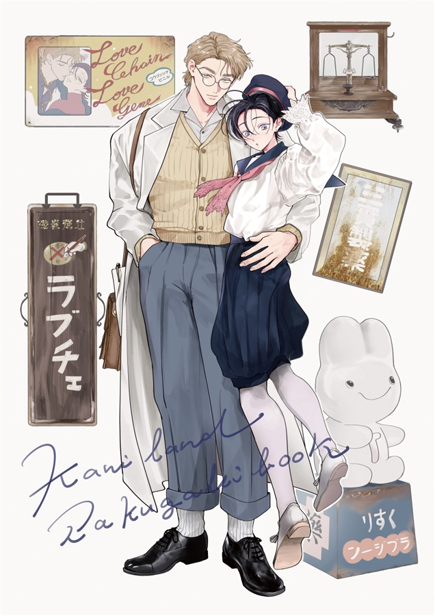 WEB再録小冊子（単品）