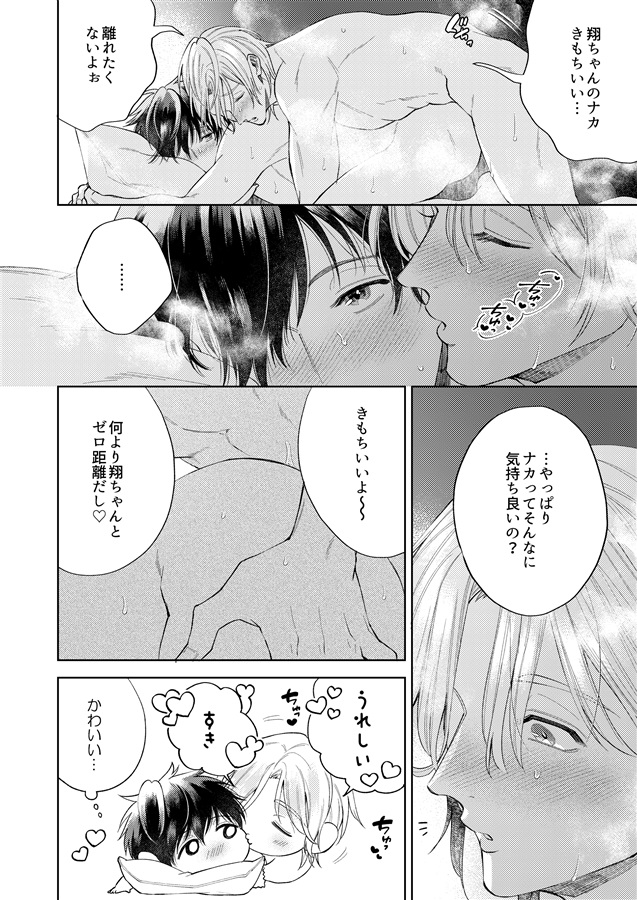 ・オンリーユー オンリーミー