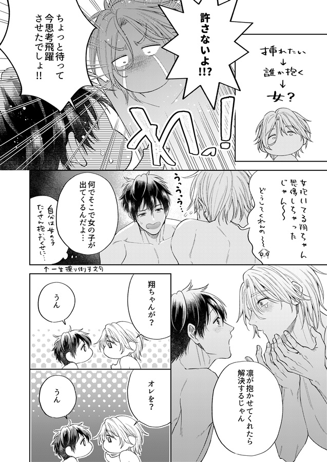 ・オンリーユー オンリーミー