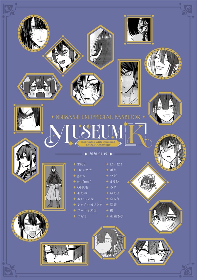 Museum 『K 』