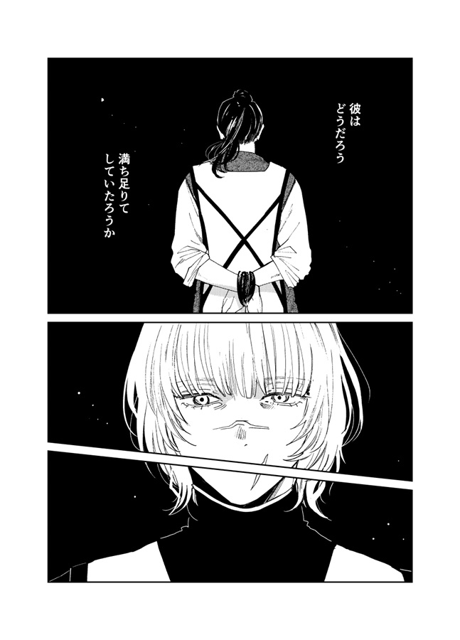 ここは夜の国