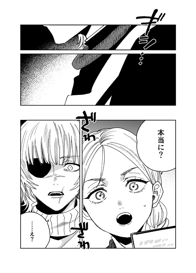 ここは夜の国
