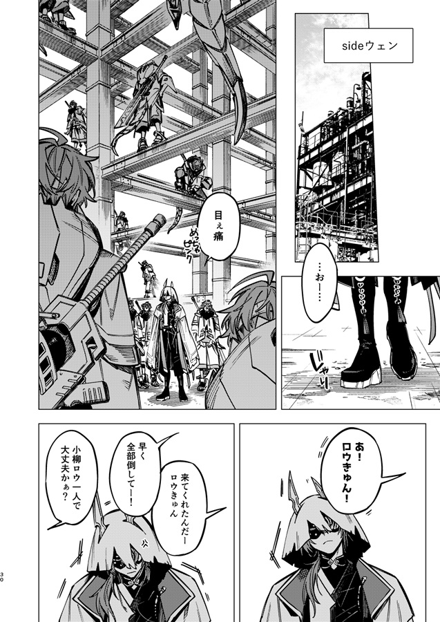 大量発生！？