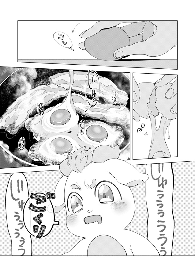 USAMI'S KITCHEN