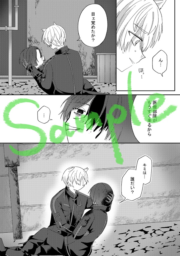 TIME LIMIT MY DARLING